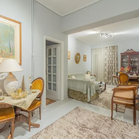 Neoclassic Modern Apa Ath * Αθήνα