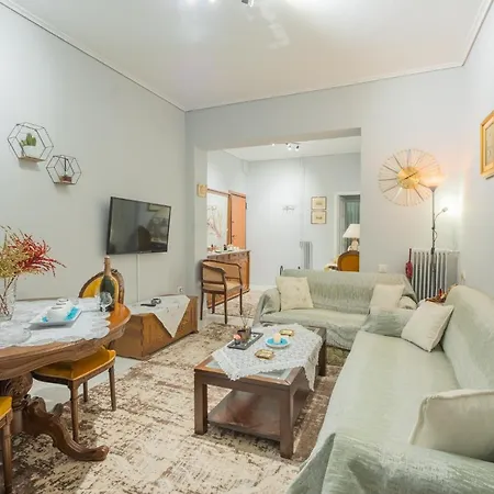 Neoclassic Modern Apa Ath * Αθήνα